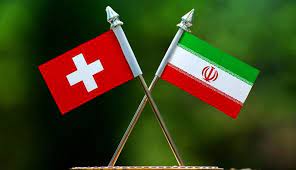 ایران و سوئیس