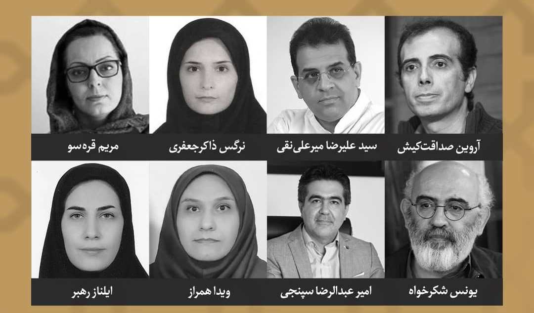 جشنواره موسیقی فجر