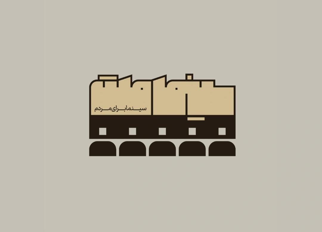 سینما ملت