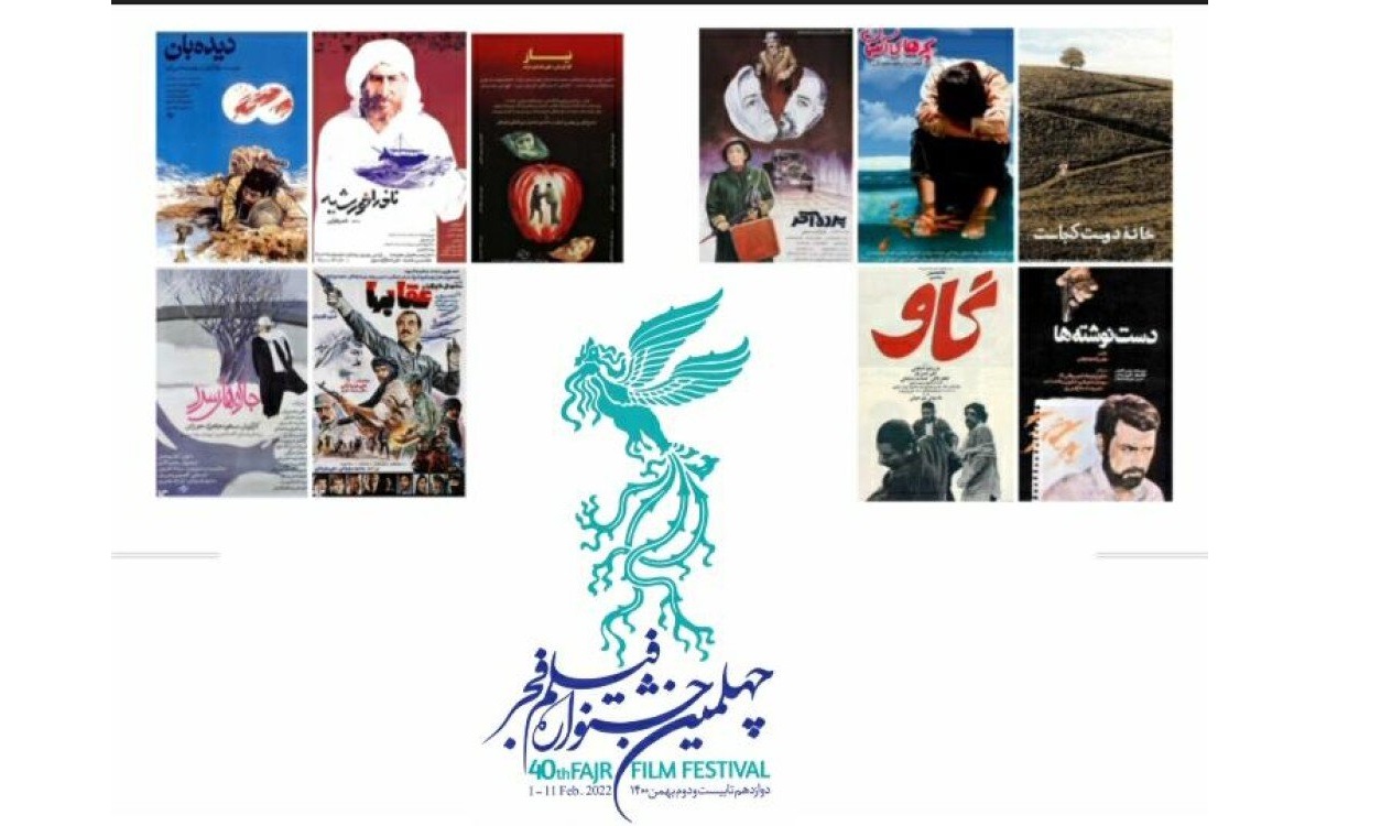گنجینه سینما
