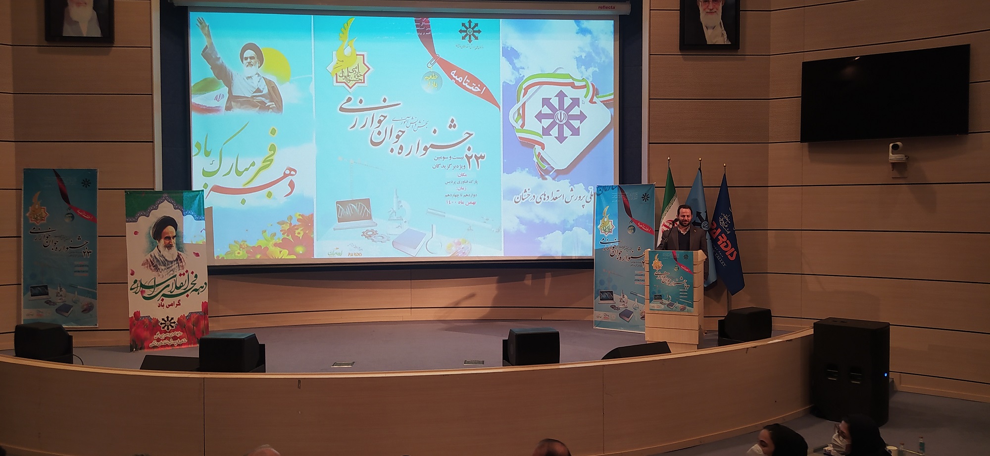 خوارزمی
