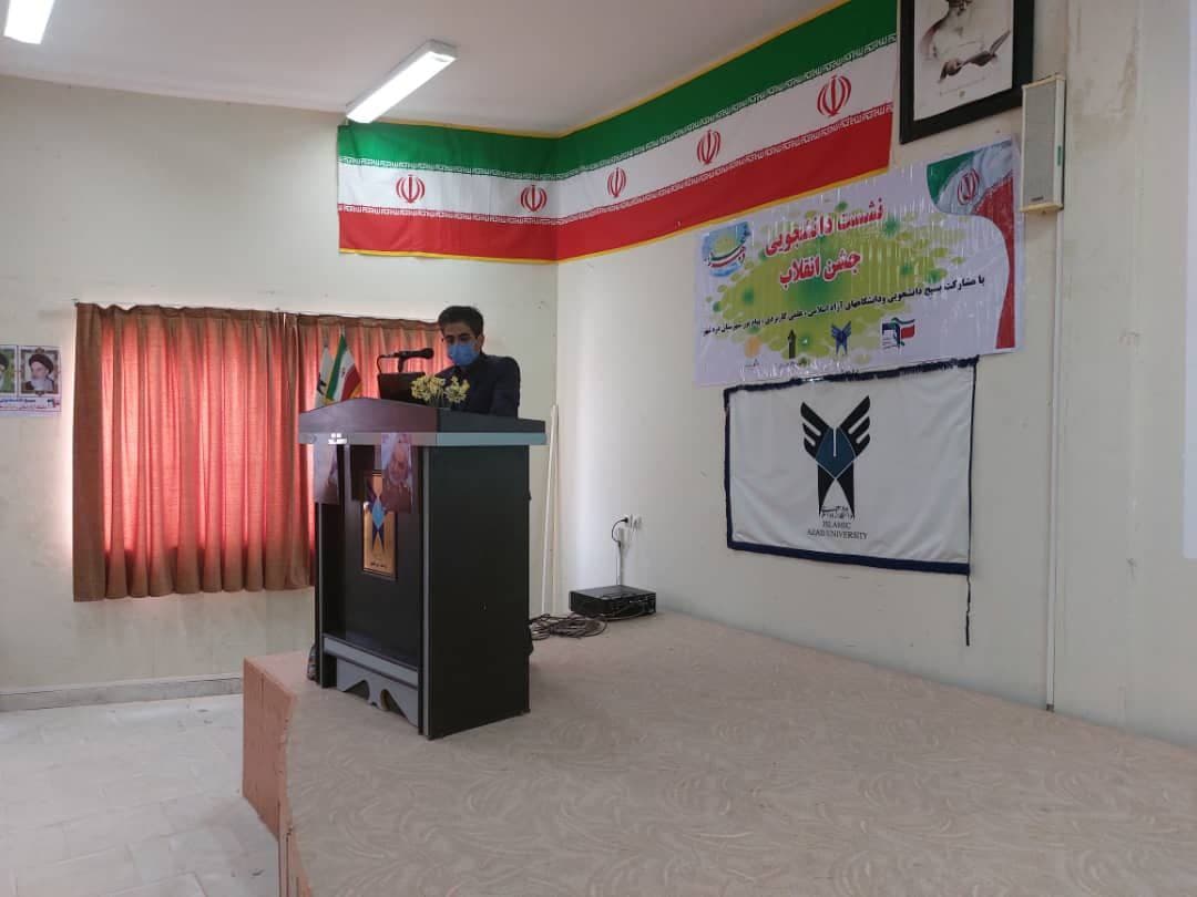 امید ونداد رئیس دانشگاه آزاد درهشهر