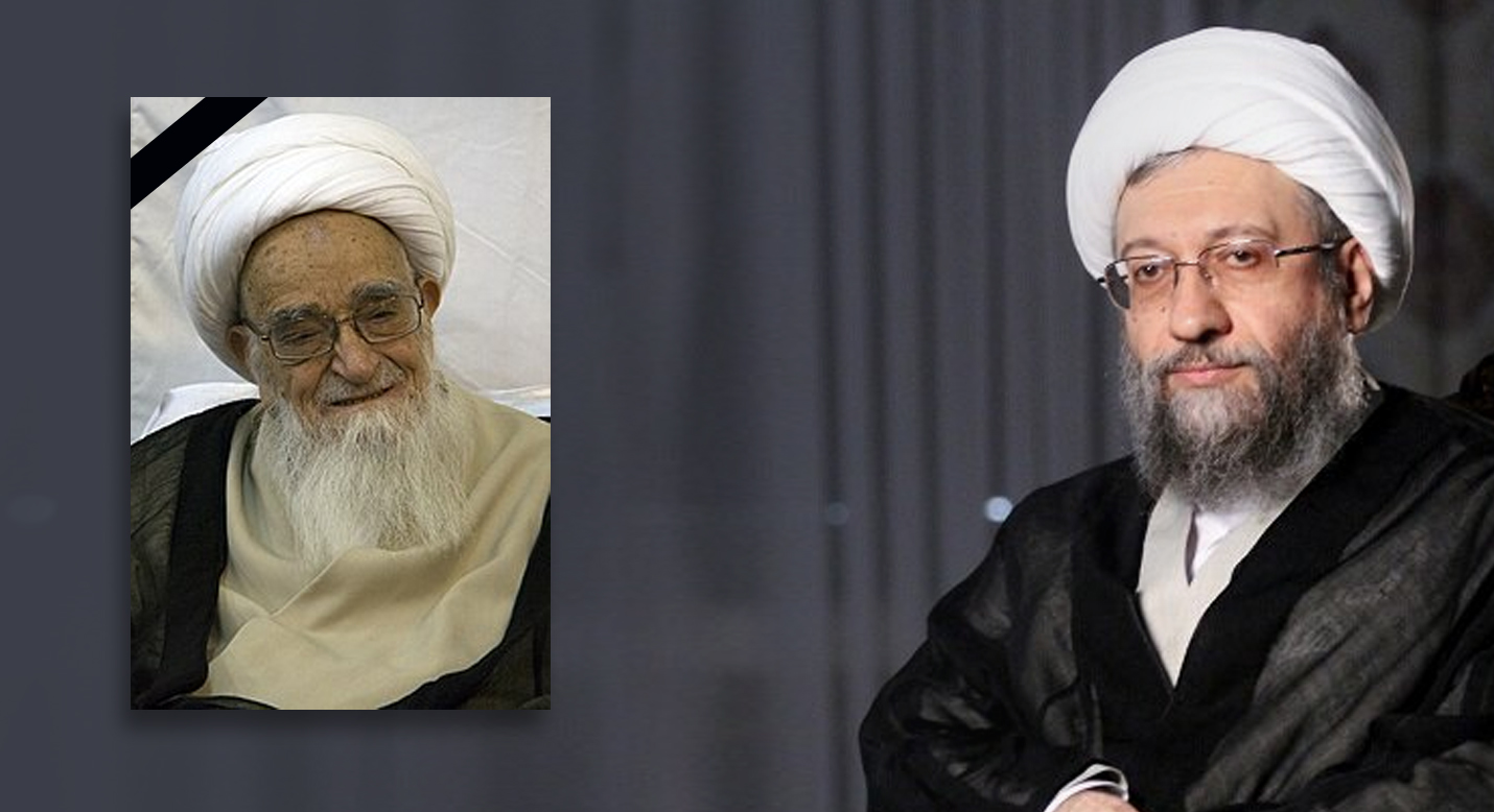 آملی لاریجانی