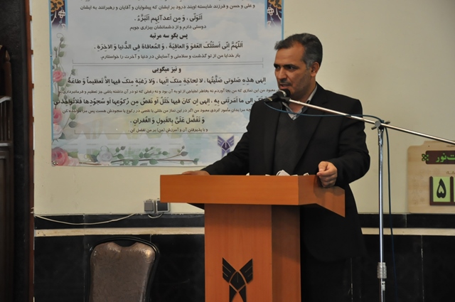 مراسم گرامیداشت ۱۲ بهمن در واحد مشهد