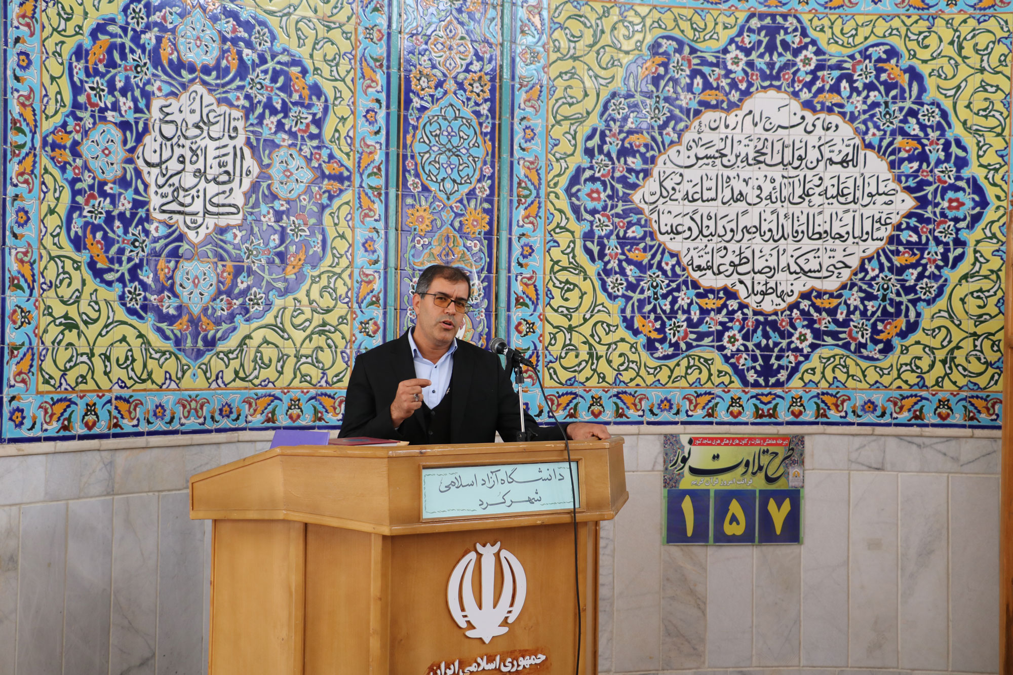 ابراهیم رحیمی