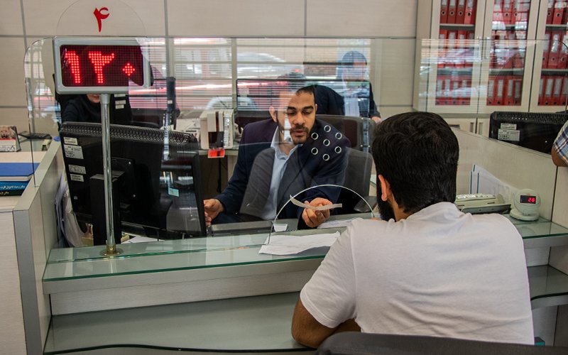 وام