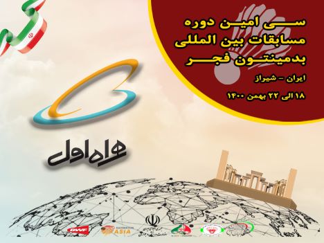 رپرتاژ
