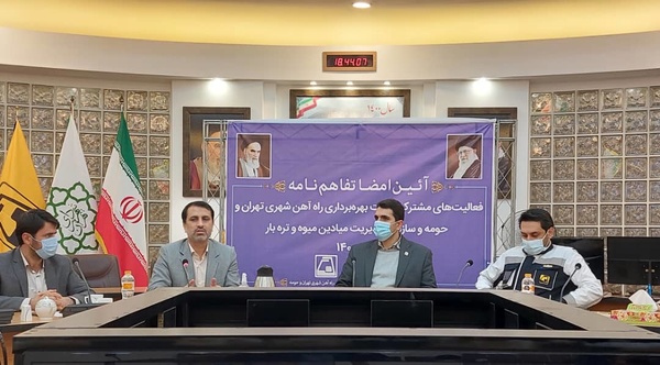 مترو