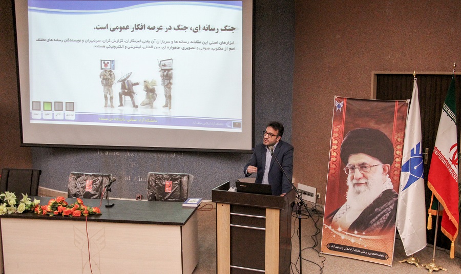 همایش نجف