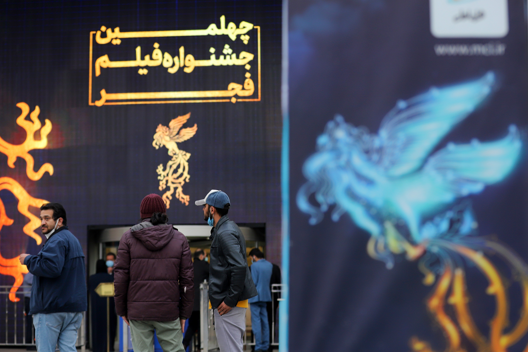 چهارمین روز چهلمین جشنواره فیلم فجر