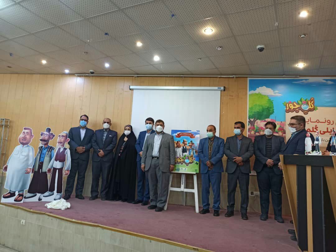 رونمایی از اپلیکیشن گردشگری شهرستان دزفول (کُلمِجور)