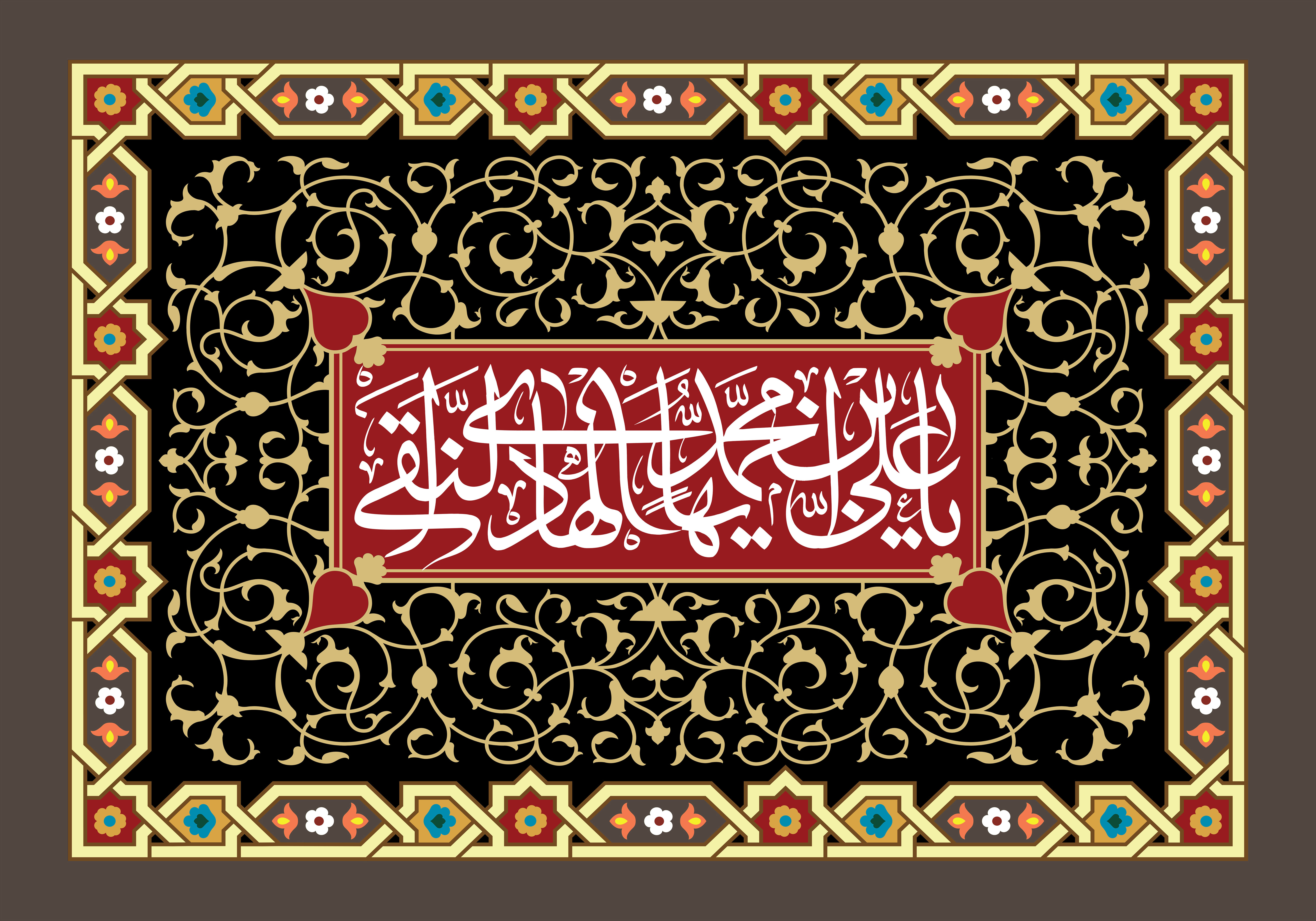امام هادی