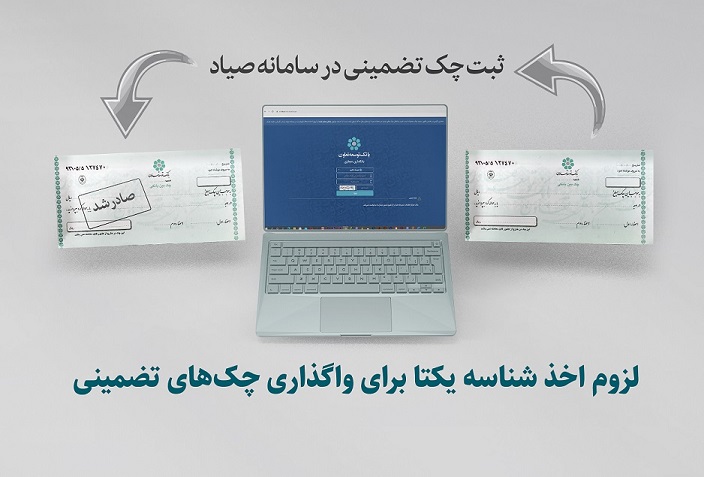 رپرتاژ