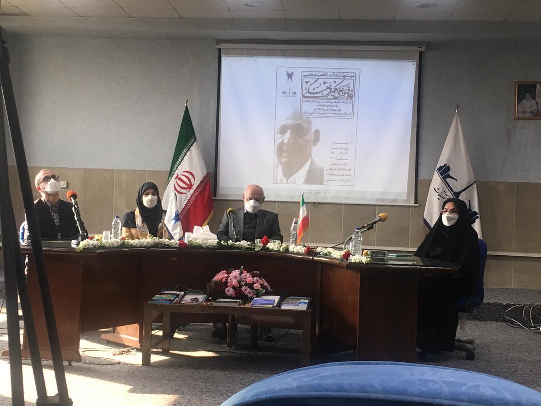 رونمایی