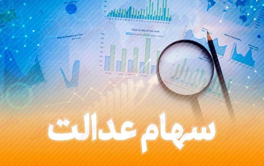 بورس