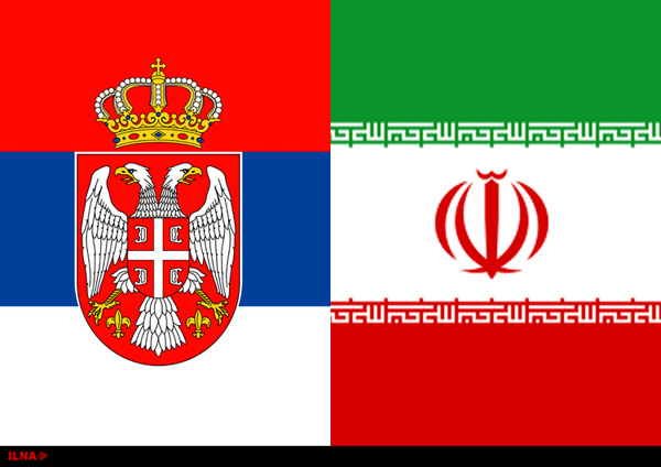 ایران و صربستان