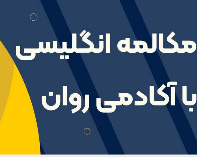 رپرتاژ
