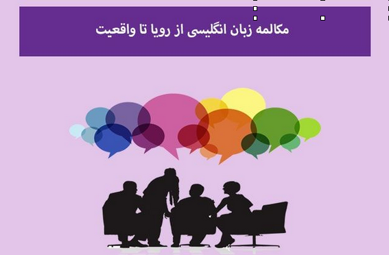 رپرتاژ