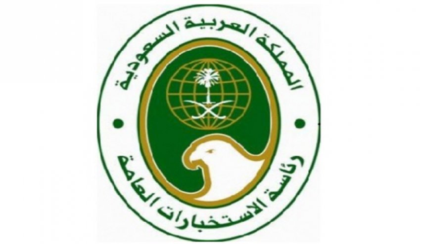 سرویس جاسوسی عربستان