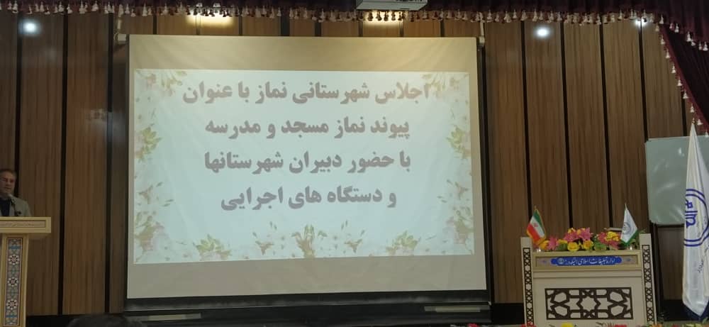 اجلاس