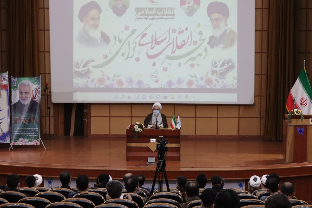 مراسم بزرگداشت چهل و سومین سالگرد پیروزی شکوهمند انقلاب اسلامی که در سالن اجتماعات دانشگاه آزاد اسلامی واحد رشت