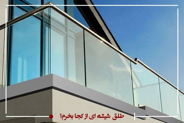 رپرتاژ