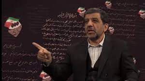 ضرغامی