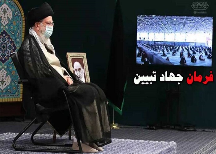جهاد تبیین