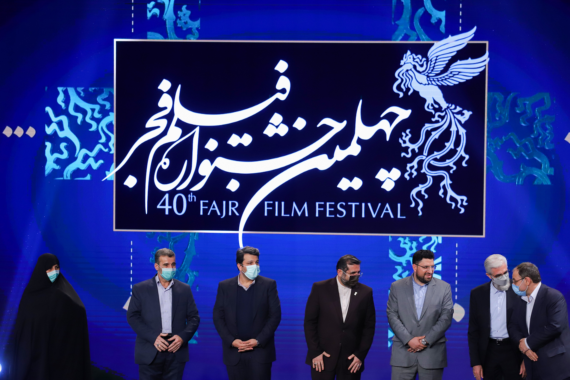 مراسم اختتامیه چهلمین جشنواره فیلم فجر