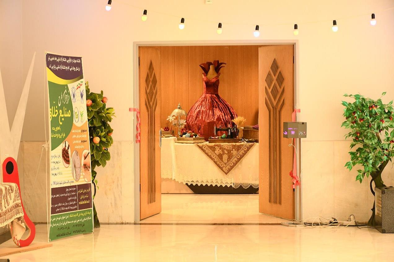 نمایشگاه طرح صنایع خلاق