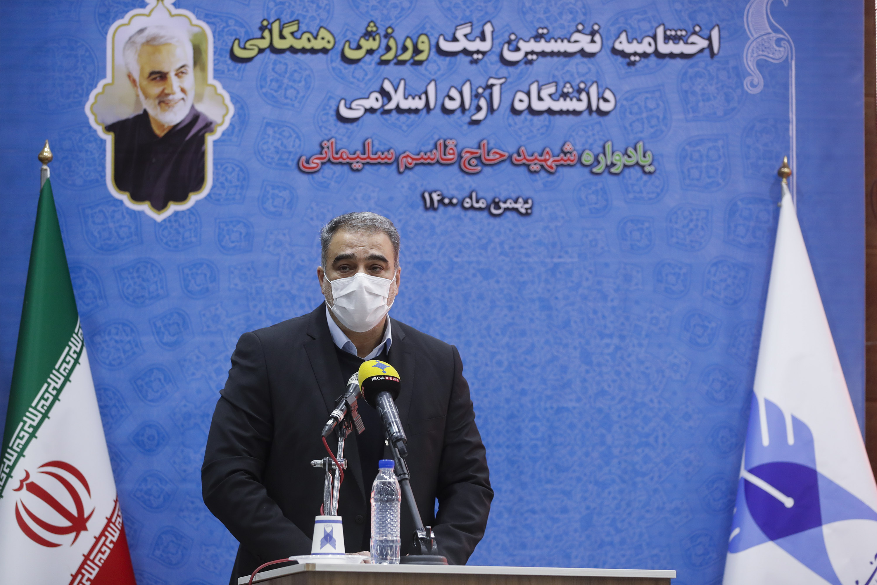 اختتامیه نخستین لیگ ورزش همگانی دانشگاه آزاد اسلامی