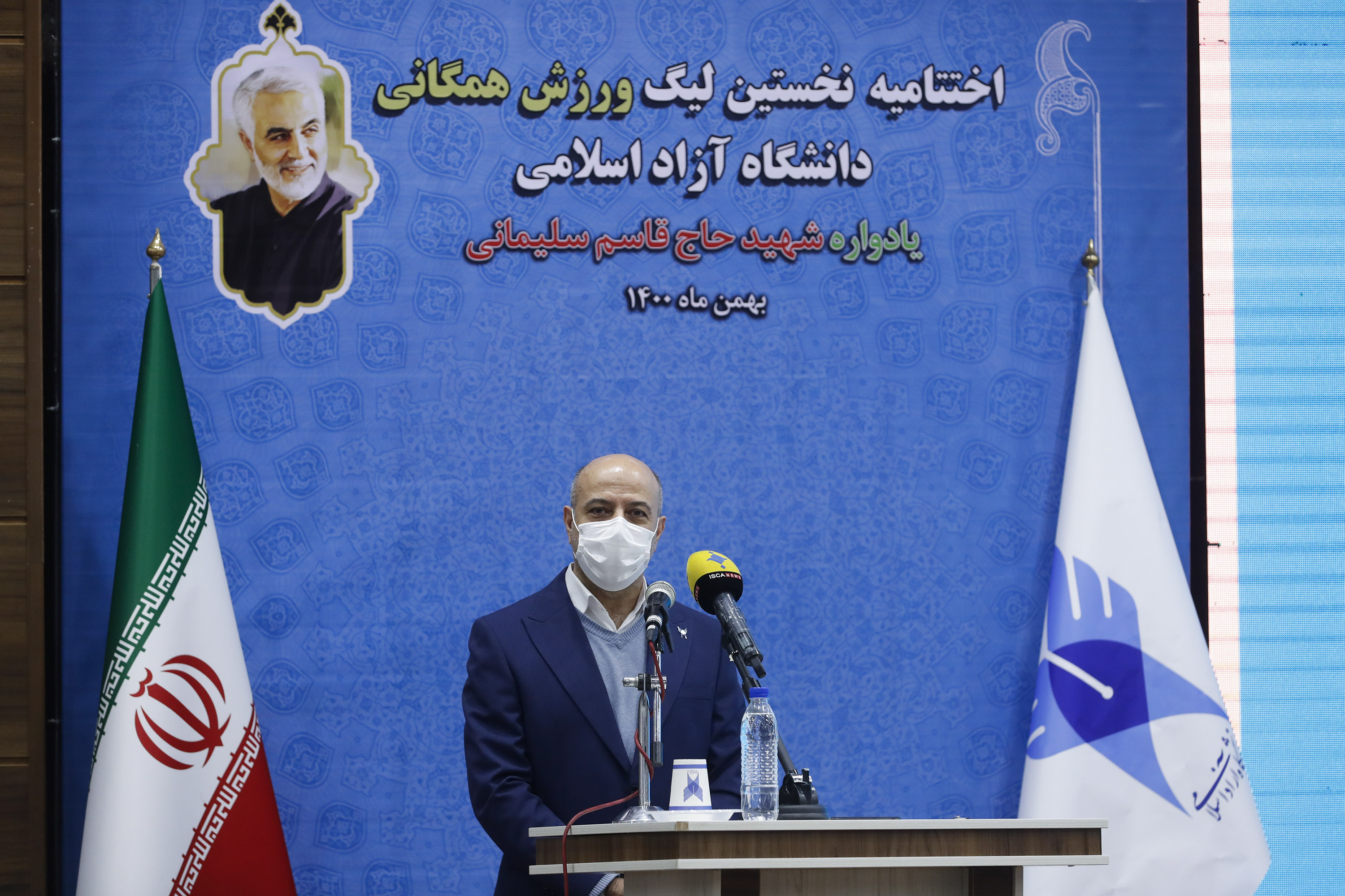 اختتامیه نخستین لیگ ورزش همگانی دانشگاه آزاد اسلامی