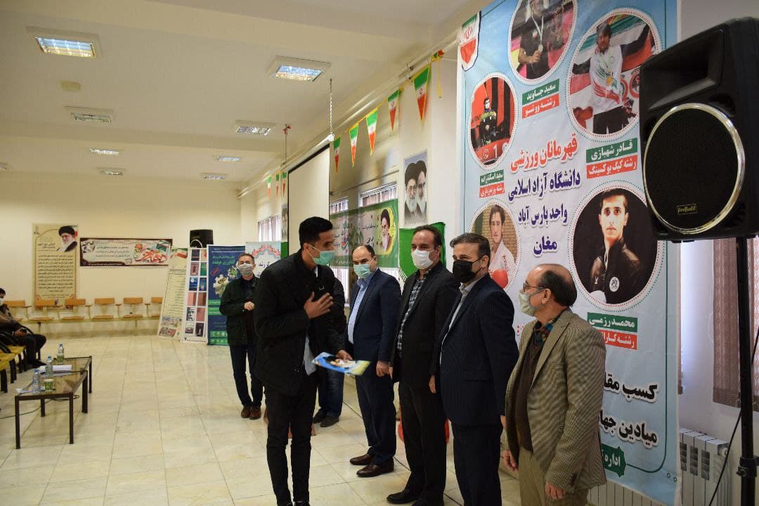 تجلیل
