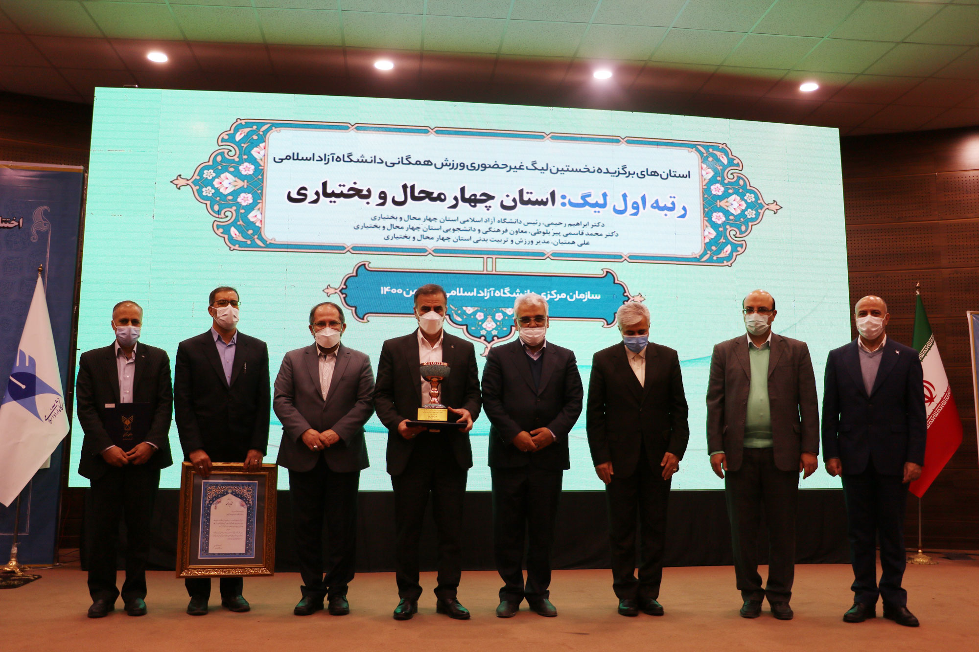 دانشگاه آزاد اسلامی چهارمحال و بختیاری مقام نخست لیگ ورزش همگانی را کسب کرد