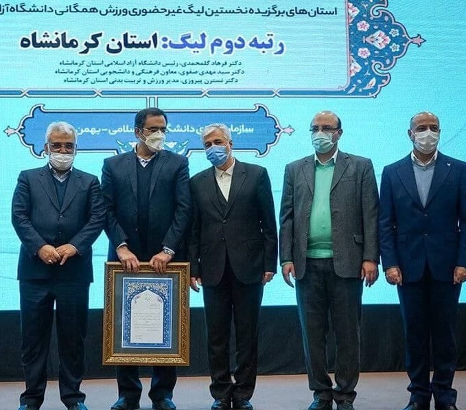 کسب مقام دوم