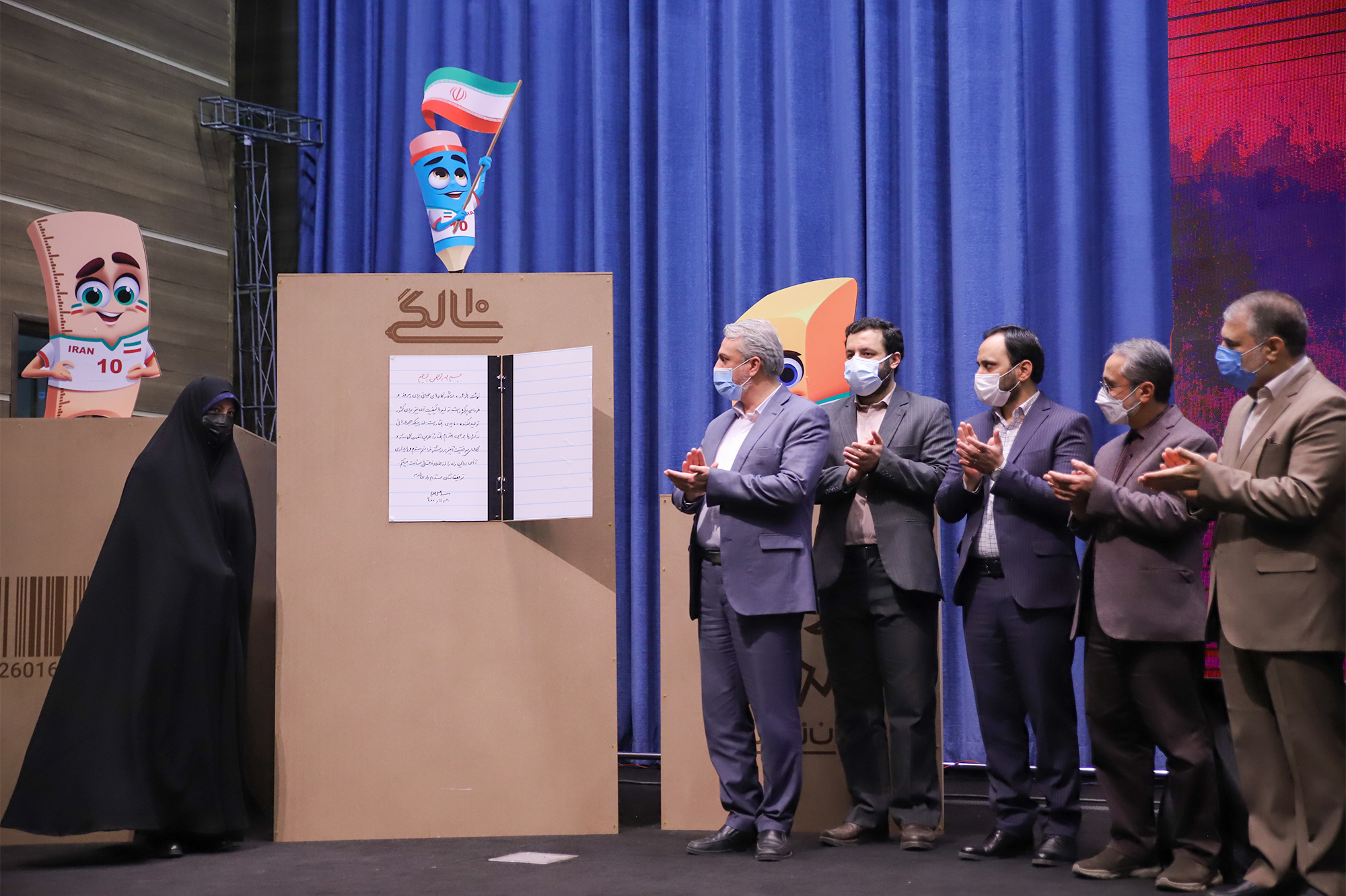 آیین پاسداشت ۱۰سالگی مجمع نوشتافزار ایرانی اسلامی