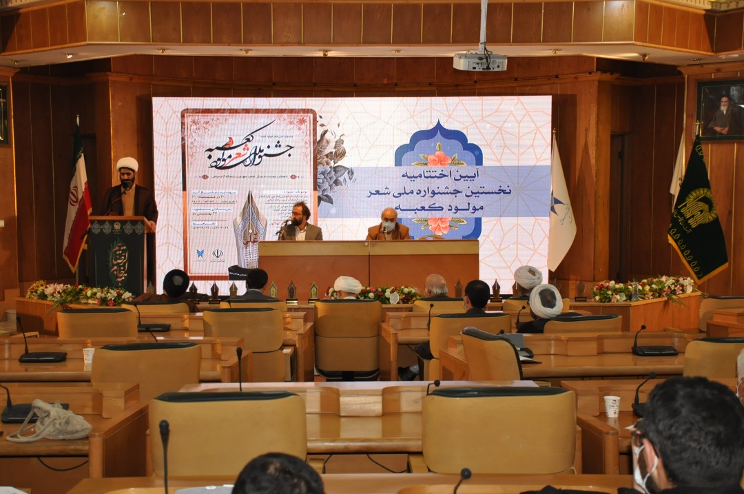 مولود کعبه