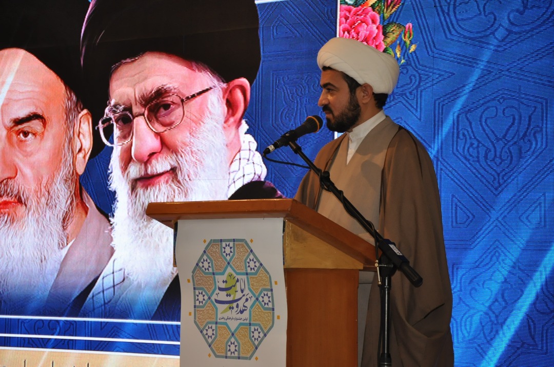 امامت