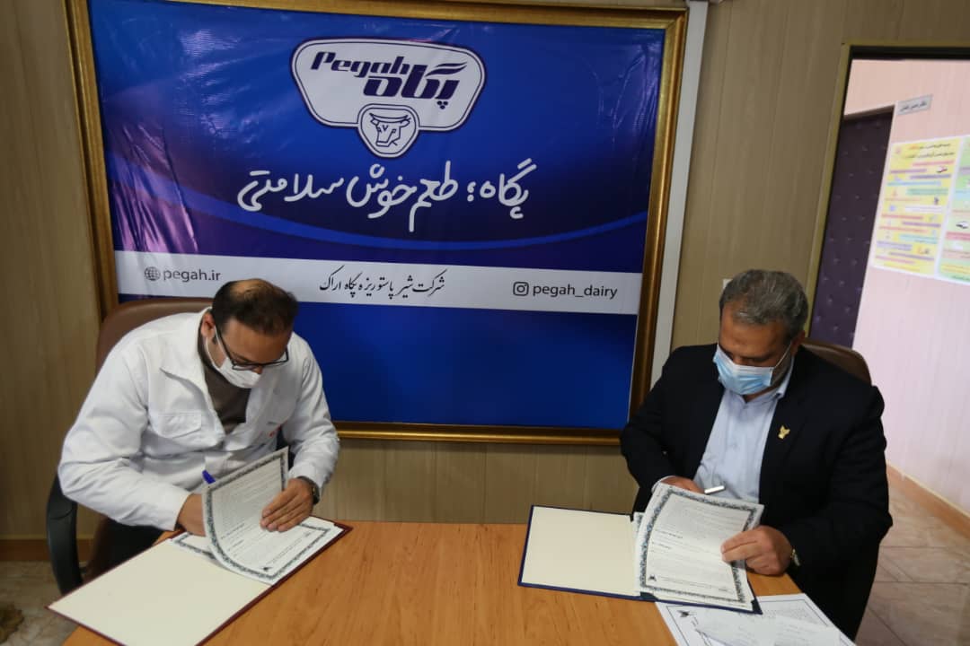 امضای تفاهمنامه همکاری بین دانشگاه آزاد اسلامی و شرکت شیر پاستوریزه پگاه اراک