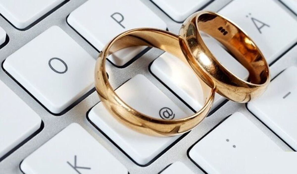 سایت همسریابی