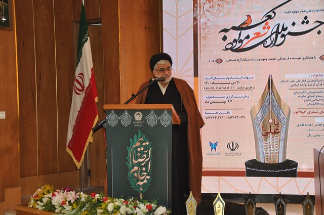 حجتالاسلام سیدحسین محتشمی