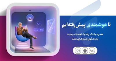 رپرتاژ