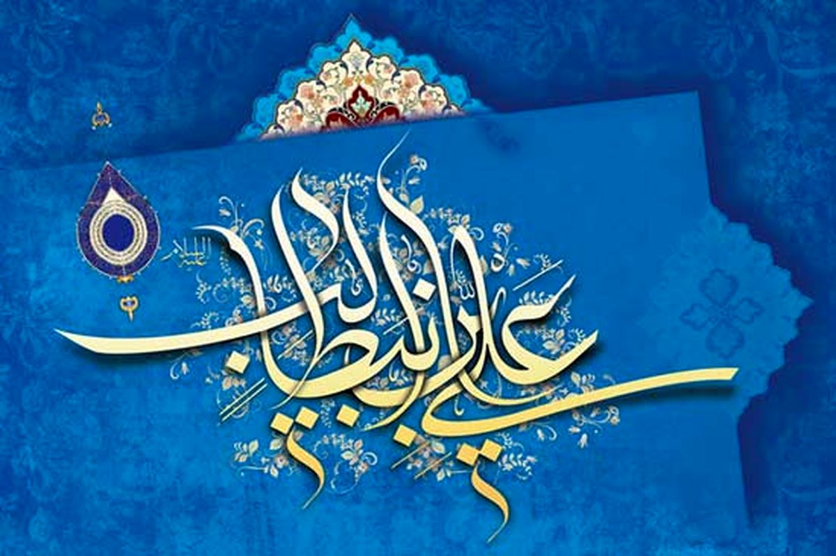 روز پدر و روز مرد