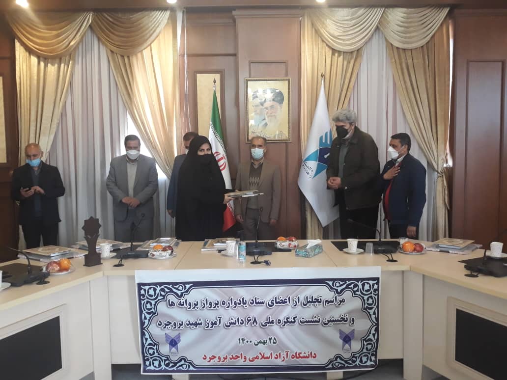 قدردانی از دست‌اندرکاران «یادواره پرواز پروانه‌ها»