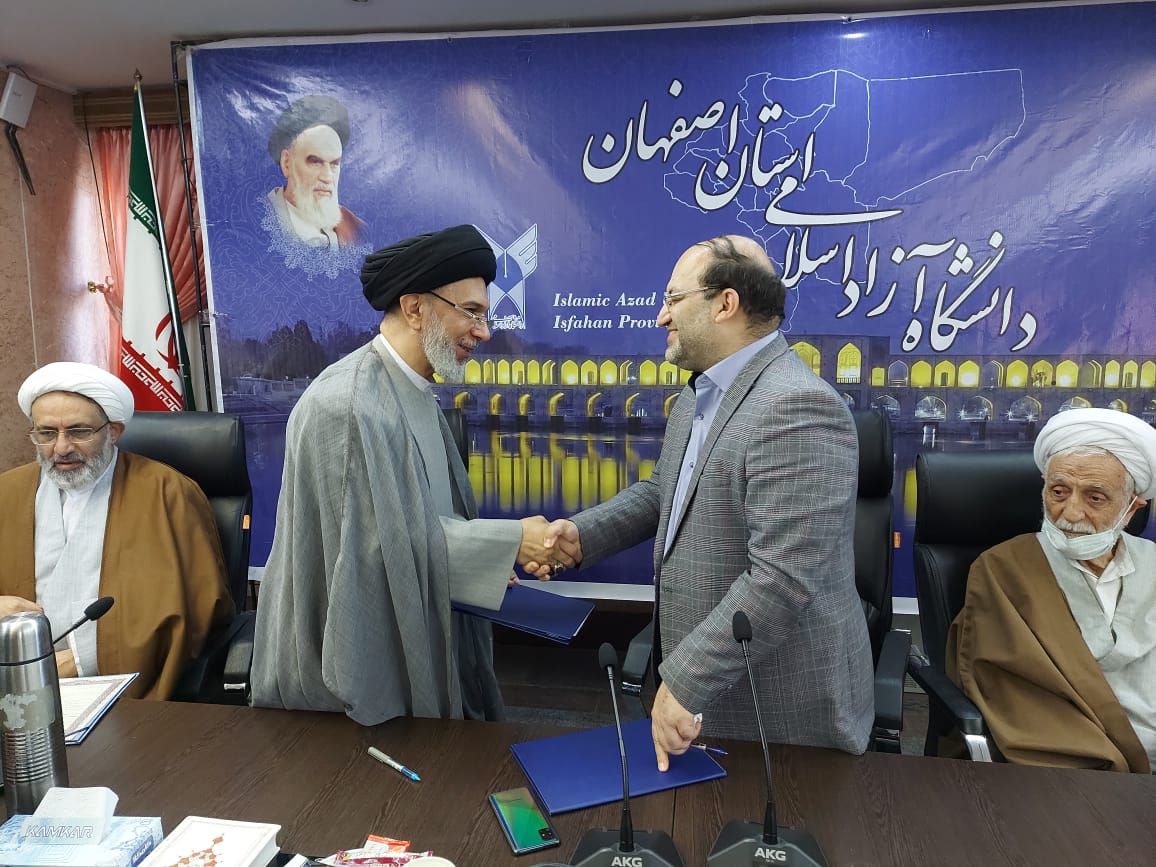 تفاهمنامه همکاری