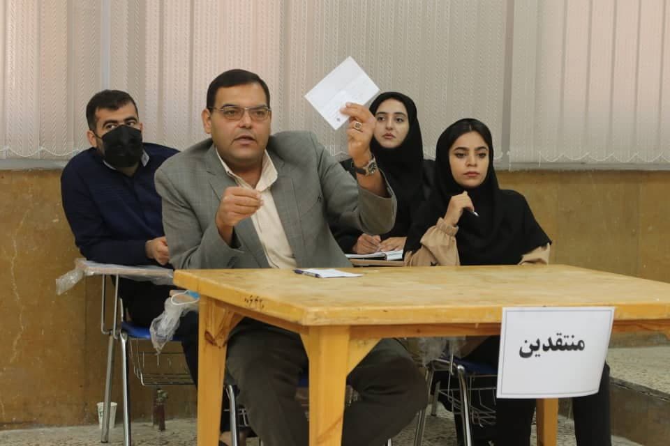 کرسی آزاداندیشی
