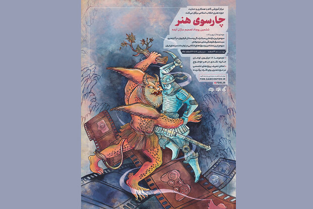حوزه هنری