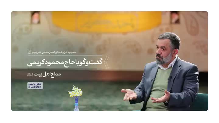 حاج محمد کریمی