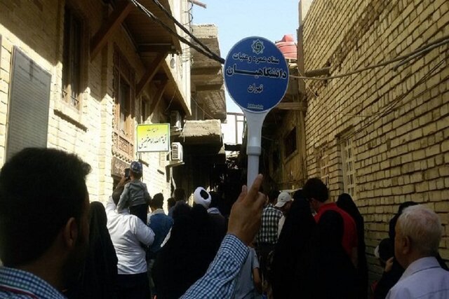 عتبات دانشگاهيان