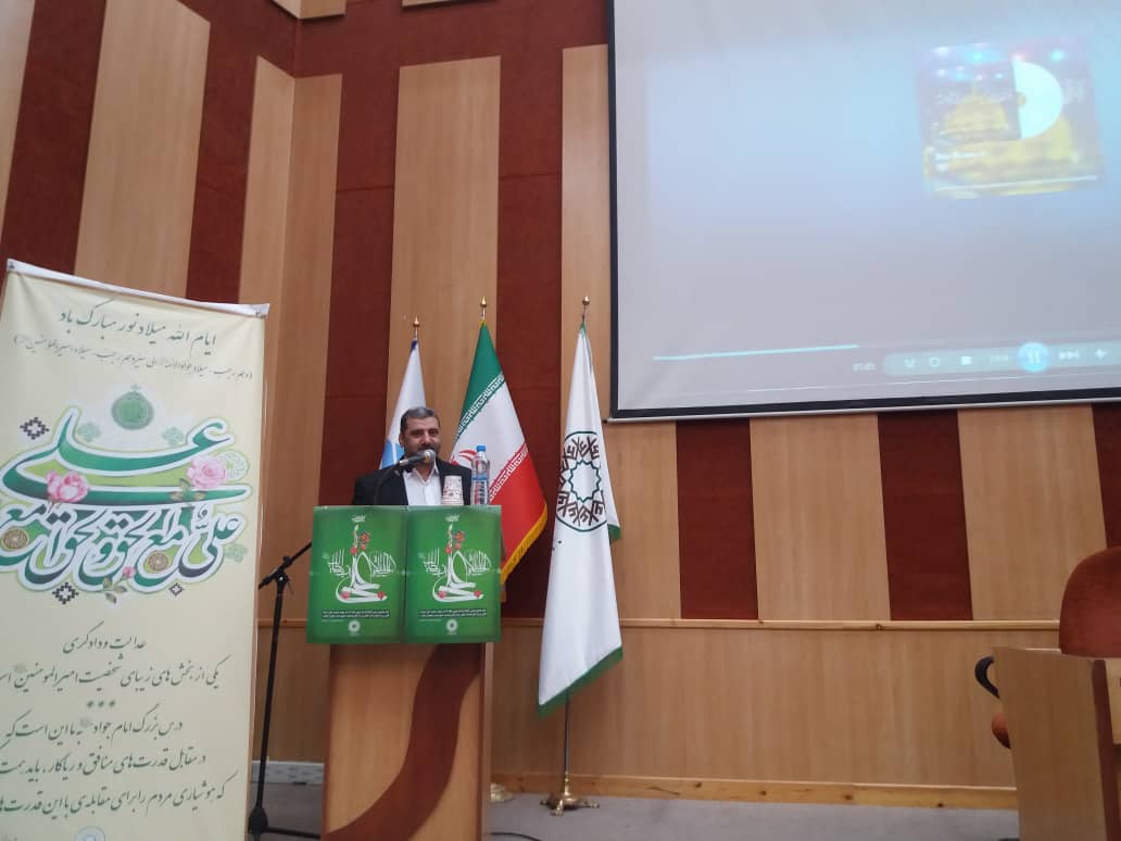 نشست علمی «حکومت از منظر امام علی علیهالسلام»